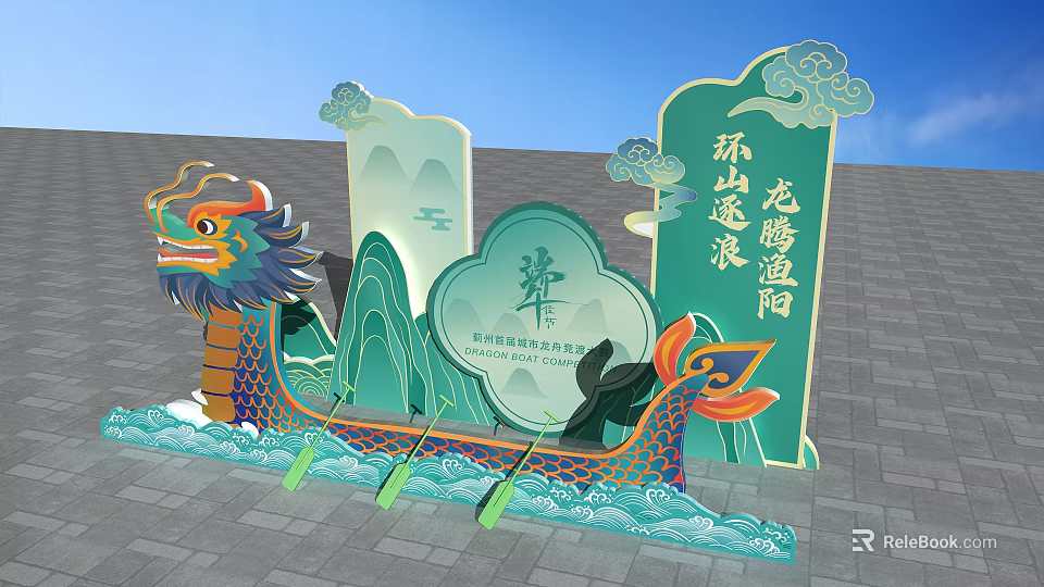 Traditional Dragon Boat Themed Photo Spot With Dragon Head And Scenic Backdrop 3d model 