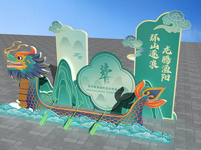 Traditional Dragon Boat Themed Photo Spot With Dragon Head And Scenic Backdrop 3d model