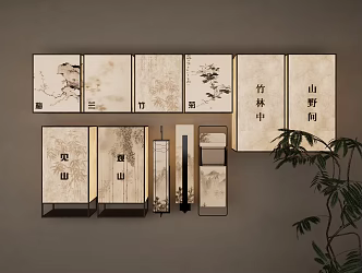 New Chinese Light Box DuPont Paper Light Box Advertising Light Box Club Light Box-Quiet Wind Light Box 3d model