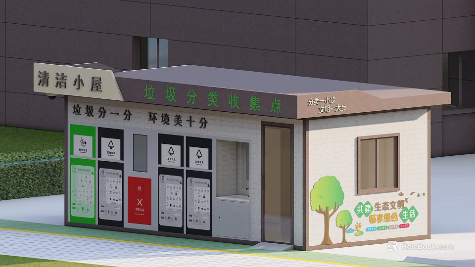 Community Garbage Classification Collection Point With Colored Bins And Environmental Signs 3d model 