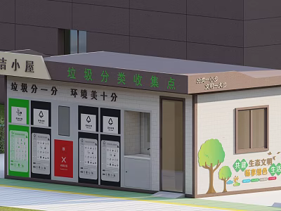 Community Garbage Classification Collection Point With Colored Bins And Environmental Signs 3d model