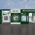 HX STEEL Metal Products Exhibition Booth With Display Frames And Company Signage
