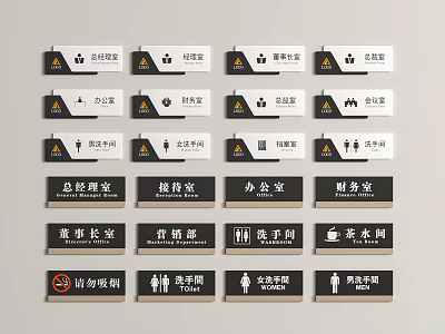 Various Traffic Signs Including Office Area Restroom Pantry and No Smoking Signs 3d model