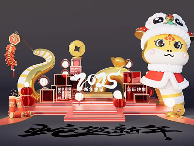 Tobacco and Liquor Store Dragon Year Decor with Red Lanterns Lion Dance Elements Designated Brands 3d model