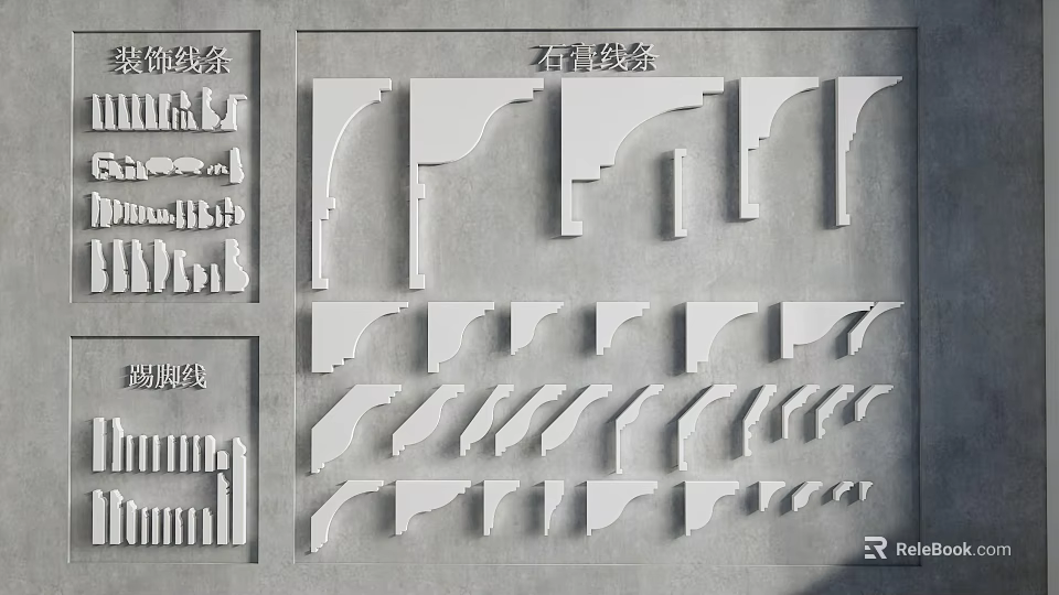 Various Decorative Gypsum Molding Styles And Designs For Interior Decoration 3d model 