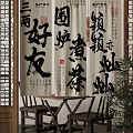 Elegant White Curtains with Traditional Chinese Calligraphy Design for Oriental Interior Decor