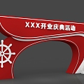 Event Door Head Door Head Celebration Event Meichen Opening 3d model