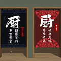 Black And Red Kitchen Curtains Featuring Chinese Calligraphy Characters And Healthy Food Themes