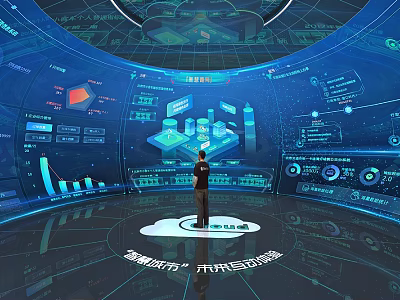 Smart City Future Interactive Space Featuring Digital Interfaces And Data Displays 3d model