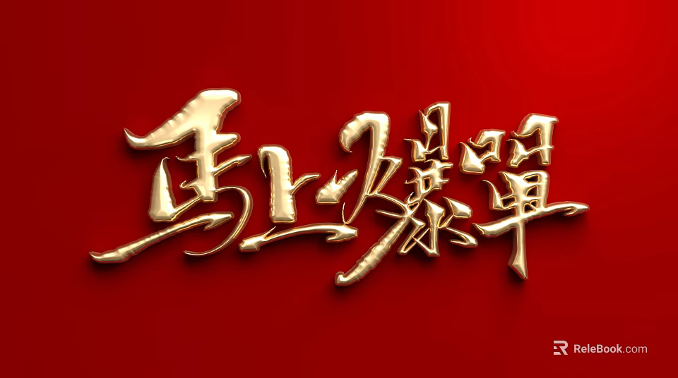 Elegant Sofa Coffee Table Set With Golden Detailing On Red Background 3d model