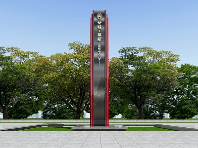 Tall Red And Black Spirit Fortress Surrounded By Green Trees And Open Square 3d model