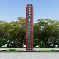 Tall Red And Black Spirit Fortress Surrounded By Green Trees And Open Square