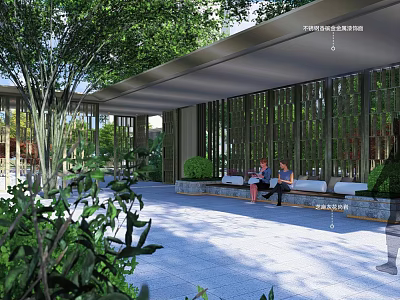 Modern Outdoor Pergola With Shaded Canopy Lush Greenery And Comfortable Seating 3d model