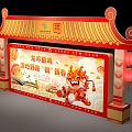 US-Chen DP National Tide Pecking in Dragon Year Building Truss Activity Props New Year 3d model