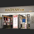 HAOYAN Beauty Store with Cosmetics Skincare Display Pink Poster Bright Interior and Glass Doors