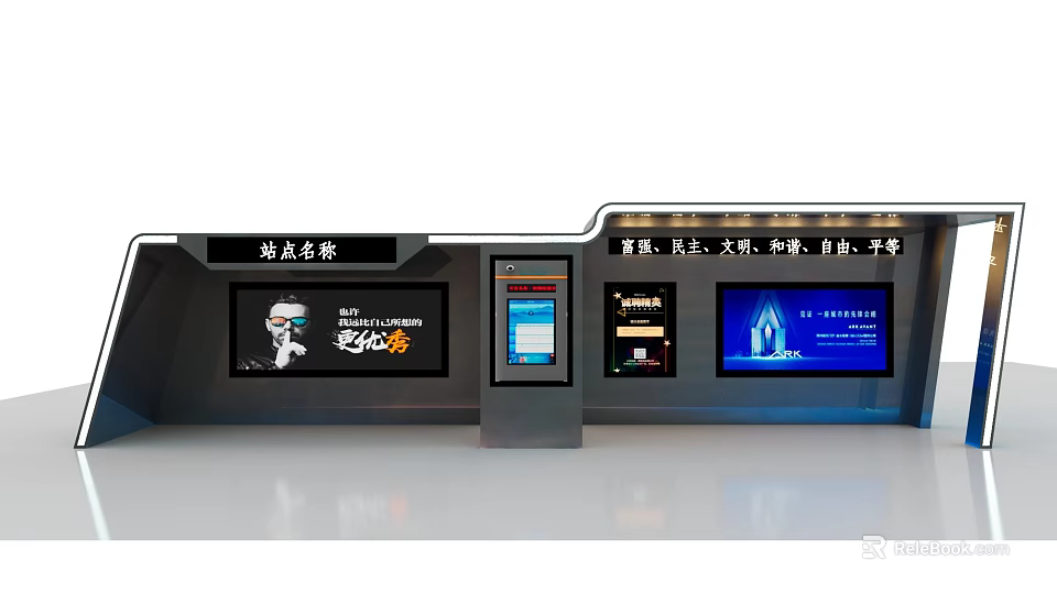 Public Information Display Station Featuring Multiple Interactive Screens And Digital Content 3d model 