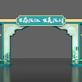 Traditional Chinese Archway with Ecological Han River Theme and Landscape Decorations in Hanchuan