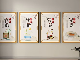 Canteen propaganda wall decoration pendant 3d model