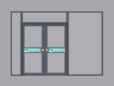 Modern Gate 3d model