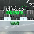 LYNK CO New Energy Vehicle Showroom Interior With Red Cars And Glass Facade