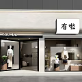 Clothing Store Front With YOU LA Signboard Glass Doors And Mannequin Window Displays