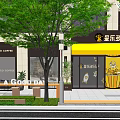 Modern Commercial Street With Stylish Storefronts Greenery And Shop Windows
