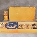 Gift Box Accompanied Wine Mei See Mid-Autumn Festival 3d model