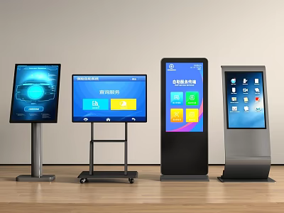 Modern All in One Machines with Various Floor Stands and Interactive Screens 3d model