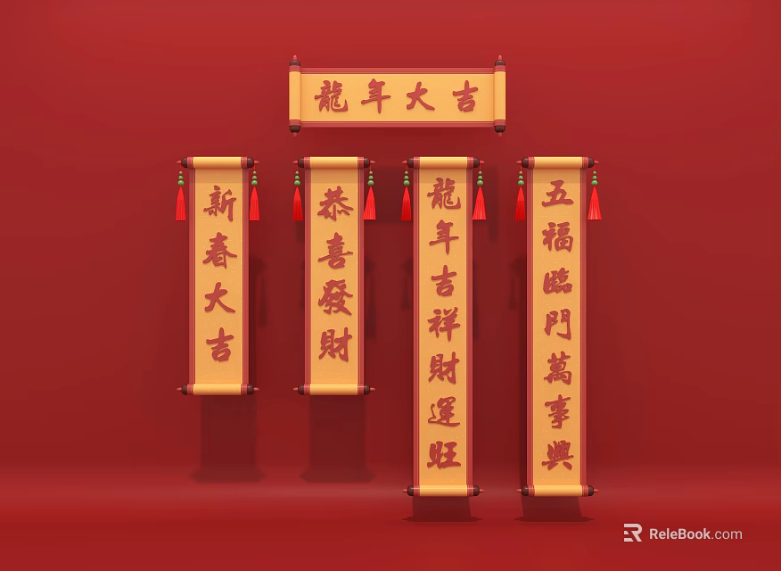 Dragon Year Spring Festival Decorations With Red Background And Lucky Couplets Banner 3d model 