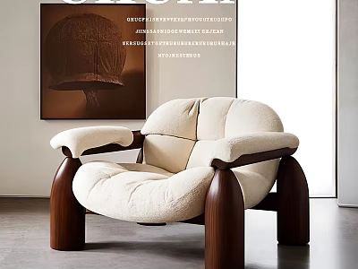 Elegant Modern Leisure Chair With Beige Padded Seat And Dark Wooden Legs In Minimalist Interior 3d model
