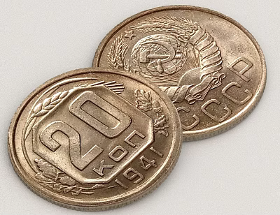 Vintage Soviet Household Collectible 20 Kopecks Coins 1941 With CCCP Hammer Sickle Emblem 3d model