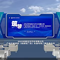 2023 China Auto Parts Supply Chain Innovation Conference Xi'an Shaanxi Summit Forum Awards Ceremony