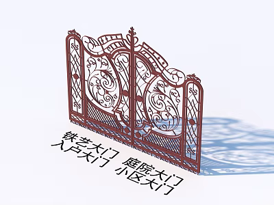 Wrought Iron Gate Courtyard Gate Entrance Gate Community Gate 3d model