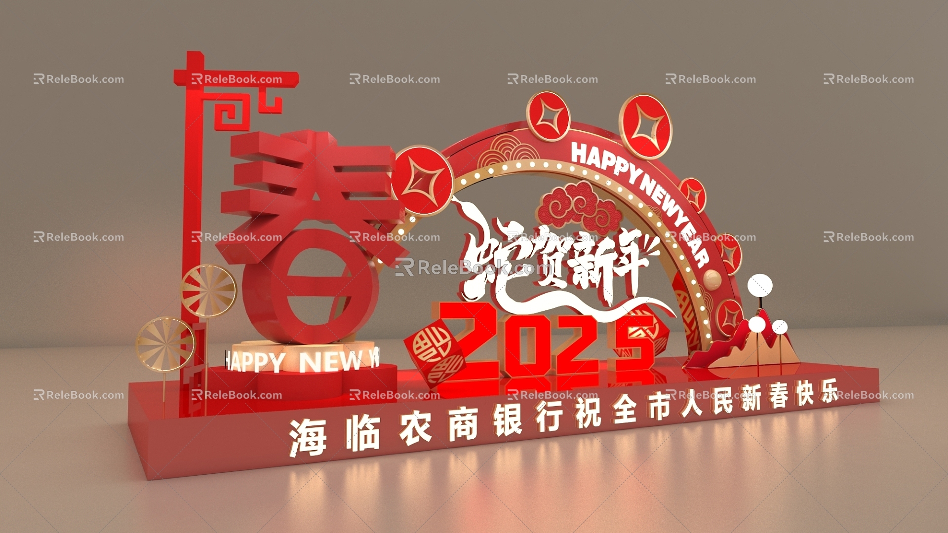 New Year Meichen Year of the Snake Meichen Spring Festival Meichen Spring Festival Meichen Red Meichen New Year Pin Device New Year Meichen Year of the Snake Meichen Spring Festival Meichen Spring Festival 3d model