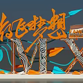 Artistic 3D MX Letter Installation with Flying Dreams FANGCHENG Decorative Design