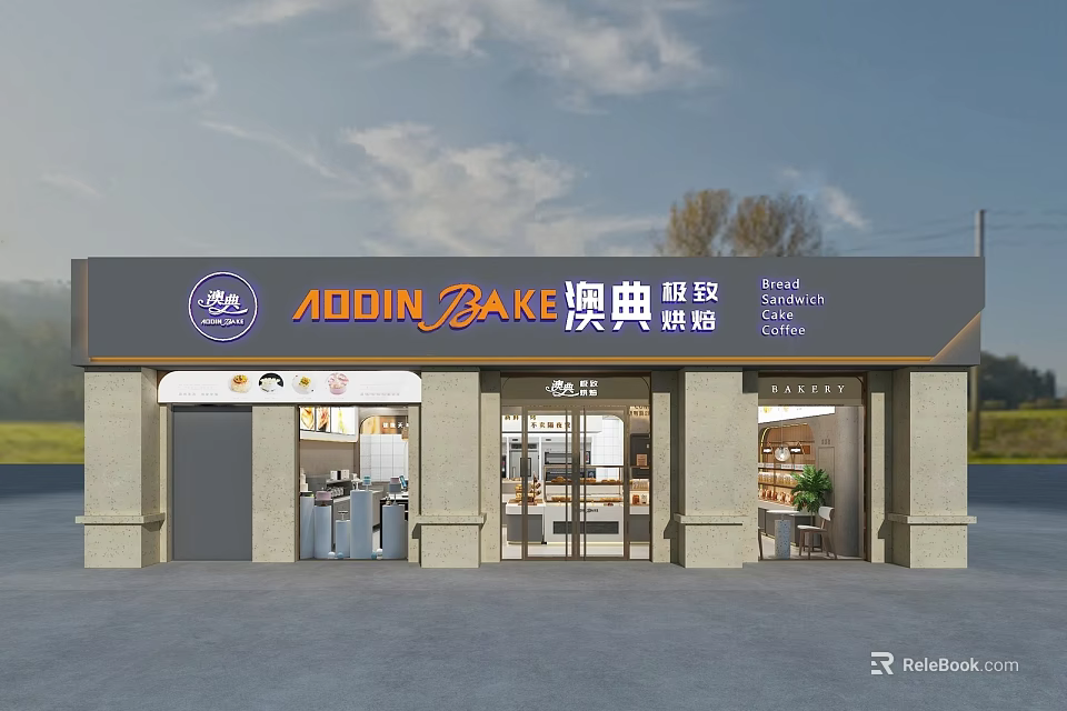 MODIN BAKE Dessert Shop Storefront With Glass Entrance And Display Windows 3d model 