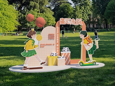 Children's Day Meichen Shopping Mall Meichen Park Meichen 61 Children's Day Pin Meichen 3d model