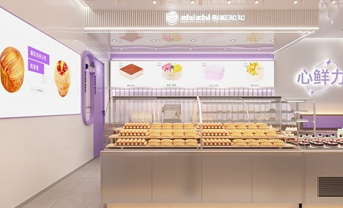 Modern Bakery Rainbow Know 3d model