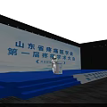Shandong First Precision Medicine Academic Conference with Stage Seats and Venue Setup