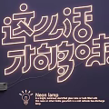 Neon luminous characters creative text 3d model