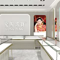Elegant Jewelry Store Interior With Glass Display Cases And Diamond Ornaments