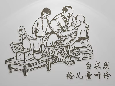 Man Examining Child With Stethoscope in Medical Setting With People Nearby 3d model