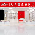 Dahua Shop 3d model
