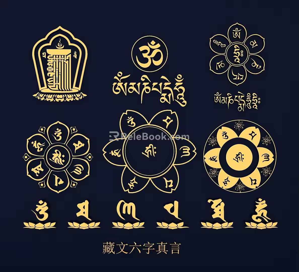 Six-character mantra Tibetan Sanskrit six-character motto om mani padme hum carving pattern 3d model