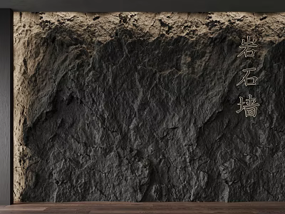 Natural Rock Texture TV Background Wall Design For Modern Living Room 3d model