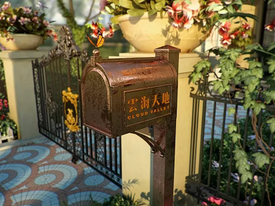 Public Mailbox in Cloud Park with Wrought Iron Gate Flower Pots and Colorful Tiled Floor 3d model