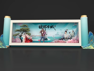 Langya Ancient City Themed Photo Spot With Scroll Design Ancient Style Figures And Pine Tree 3d model