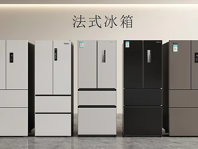 French Style Refrigerators With Various Colors And Modern Designs For Kitchen 3d model