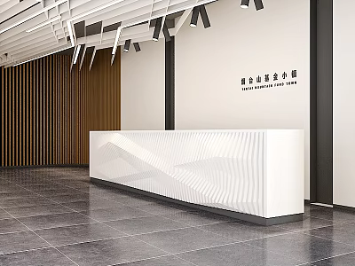 Modern Office Reception Desk With White Wavy Design Gray Floor And Wooden Wall Panel 3d model