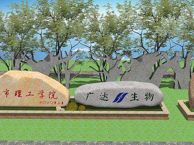 New Chinese Style Stone Engraving Stone Monument model